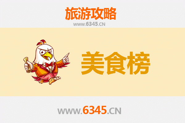 银川西夏美食排行榜前十名：资深旅游博主带你寻味塞上江南