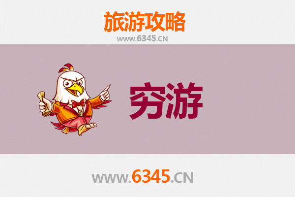 银川西夏一人穷游全攻略：穿越千年，预算千元